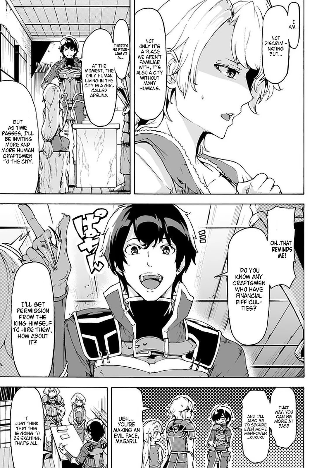 Inaka no Home Center Otoko no Jiyuu na Isekai Seikatsu Chapter 23 page 5 - Chapter 23