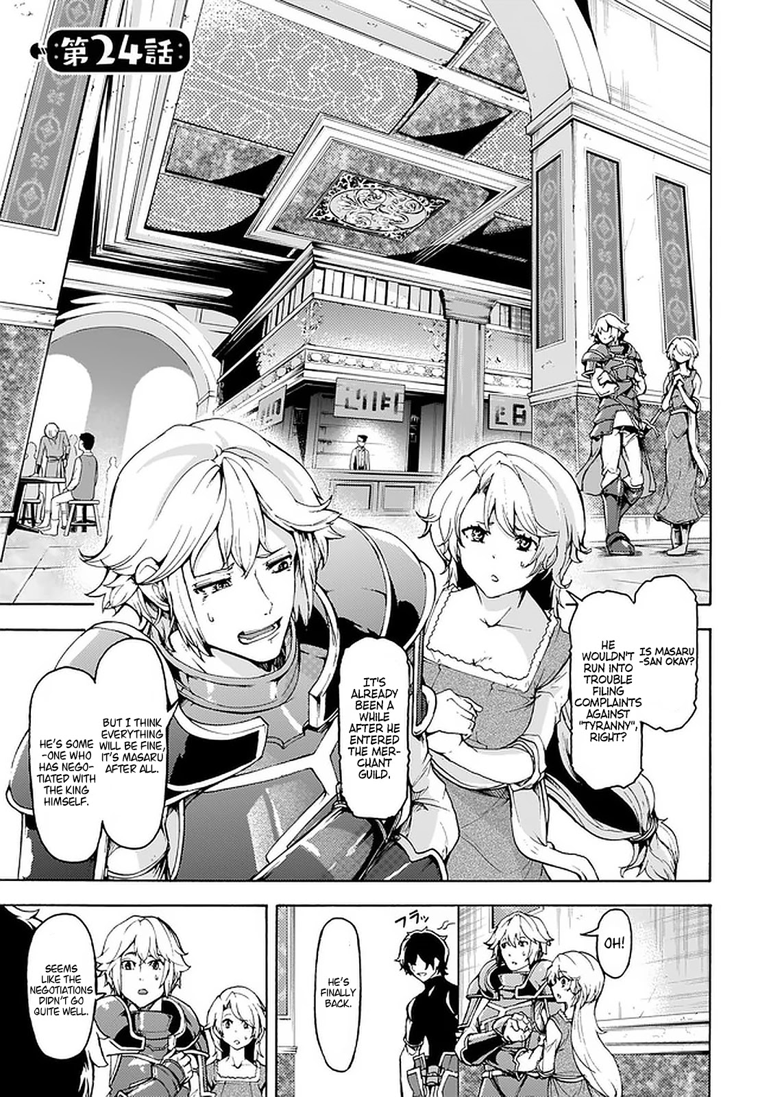 Inaka no Home Center Otoko no Jiyuu na Isekai Seikatsu Chapter 24 page 1 - Chapter 24