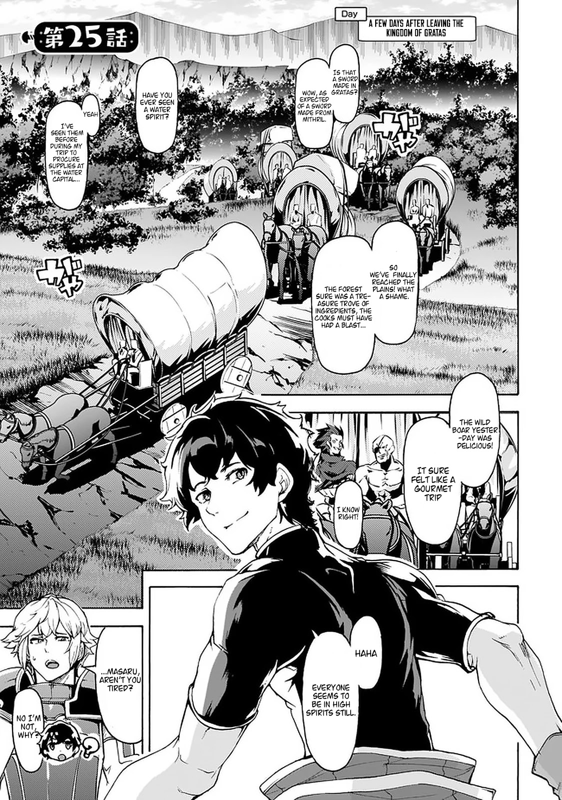 Inaka no Home Center Otoko no Jiyuu na Isekai Seikatsu Chapter 25 page 1 - Chapter 25