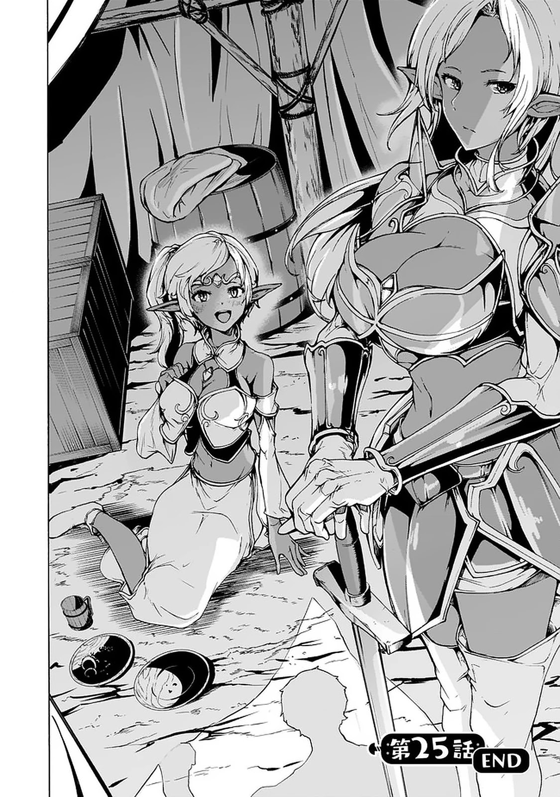 Inaka no Home Center Otoko no Jiyuu na Isekai Seikatsu Chapter 25 page 33 - Chapter 25