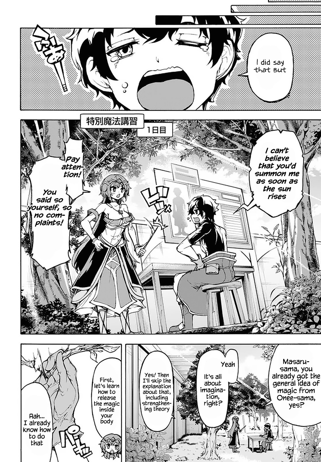 Inaka no Home Center Otoko no Jiyuu na Isekai Seikatsu Chapter 26 page 20 - Chapter 26