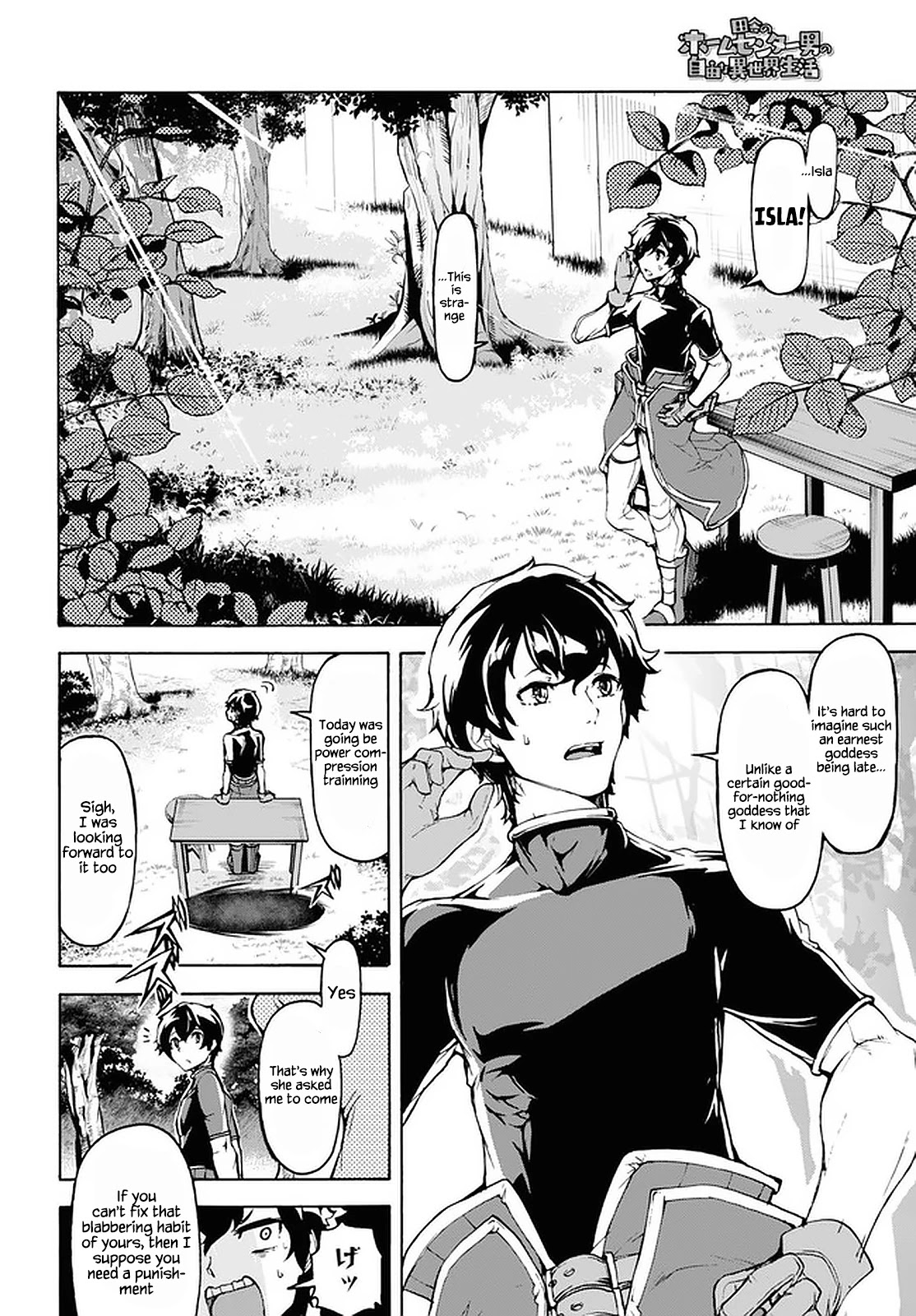 Inaka no Home Center Otoko no Jiyuu na Isekai Seikatsu Chapter 26 page 25 - Chapter 26