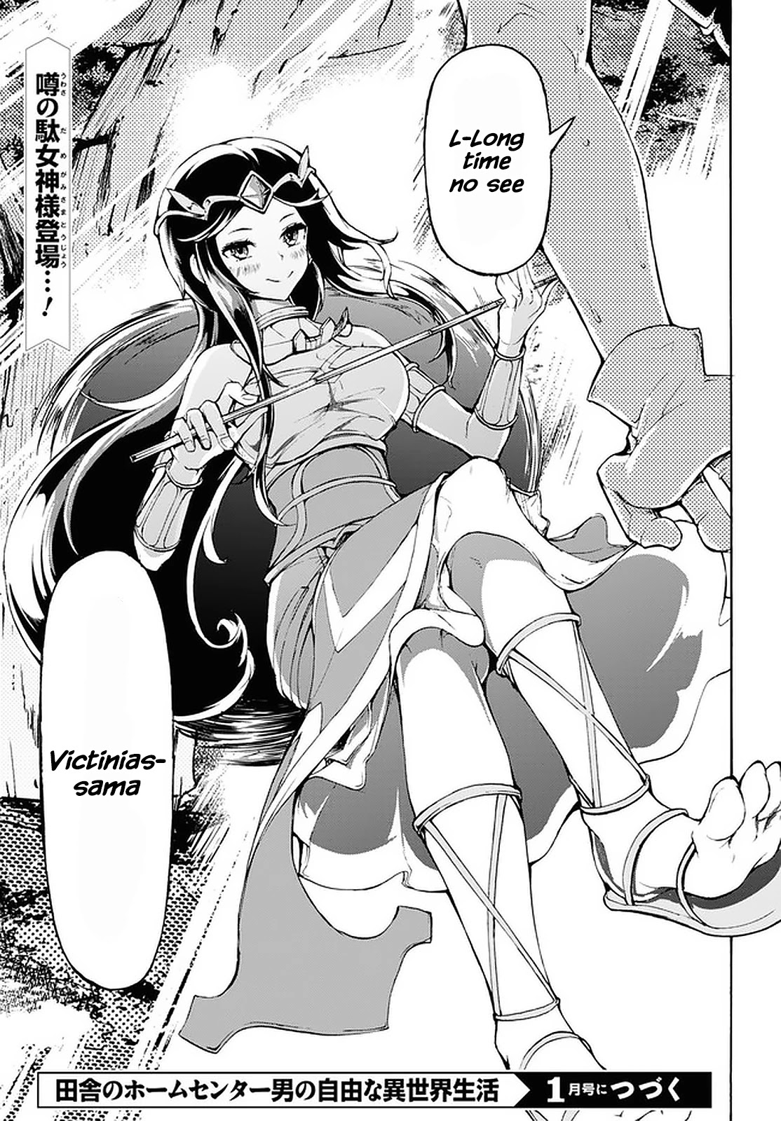 Inaka no Home Center Otoko no Jiyuu na Isekai Seikatsu Chapter 26 page 26 - Chapter 26