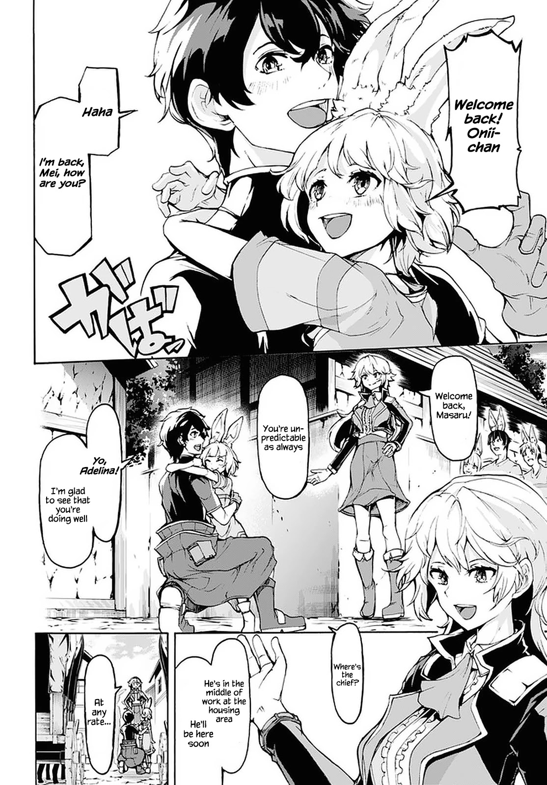 Inaka no Home Center Otoko no Jiyuu na Isekai Seikatsu Chapter 26 page 7 - Chapter 26