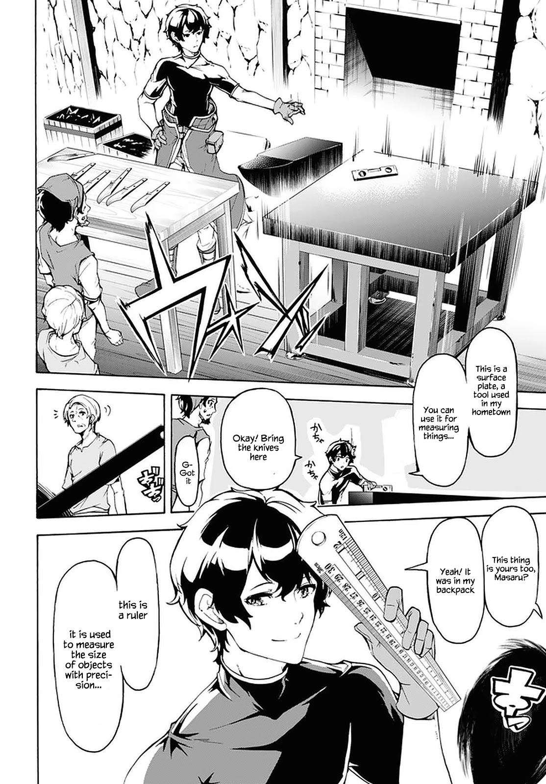 Inaka no Home Center Otoko no Jiyuu na Isekai Seikatsu Chapter 27 page 16 - Chapter 27