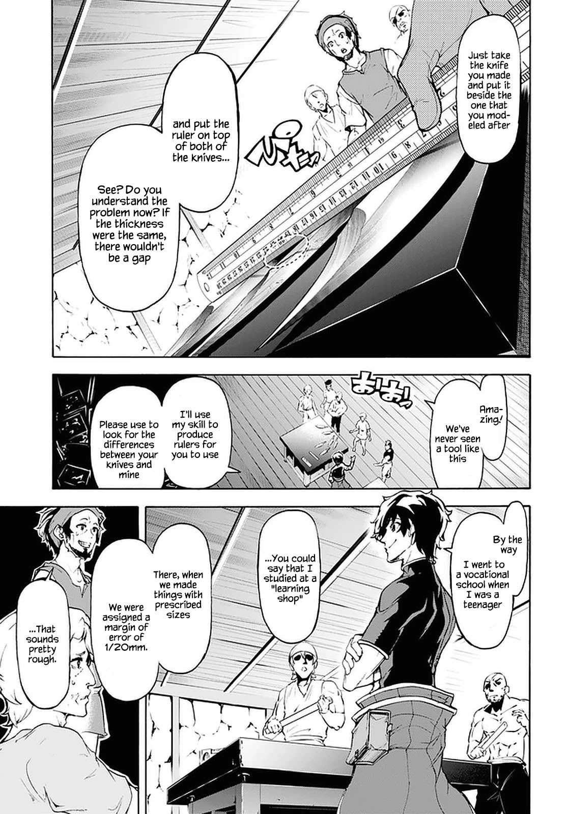 Inaka no Home Center Otoko no Jiyuu na Isekai Seikatsu Chapter 27 page 17 - Chapter 27