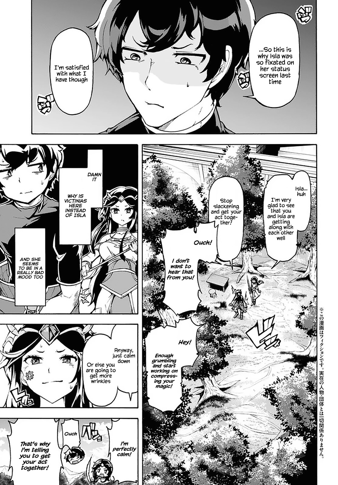 Inaka no Home Center Otoko no Jiyuu na Isekai Seikatsu Chapter 27 page 3 - Chapter 27