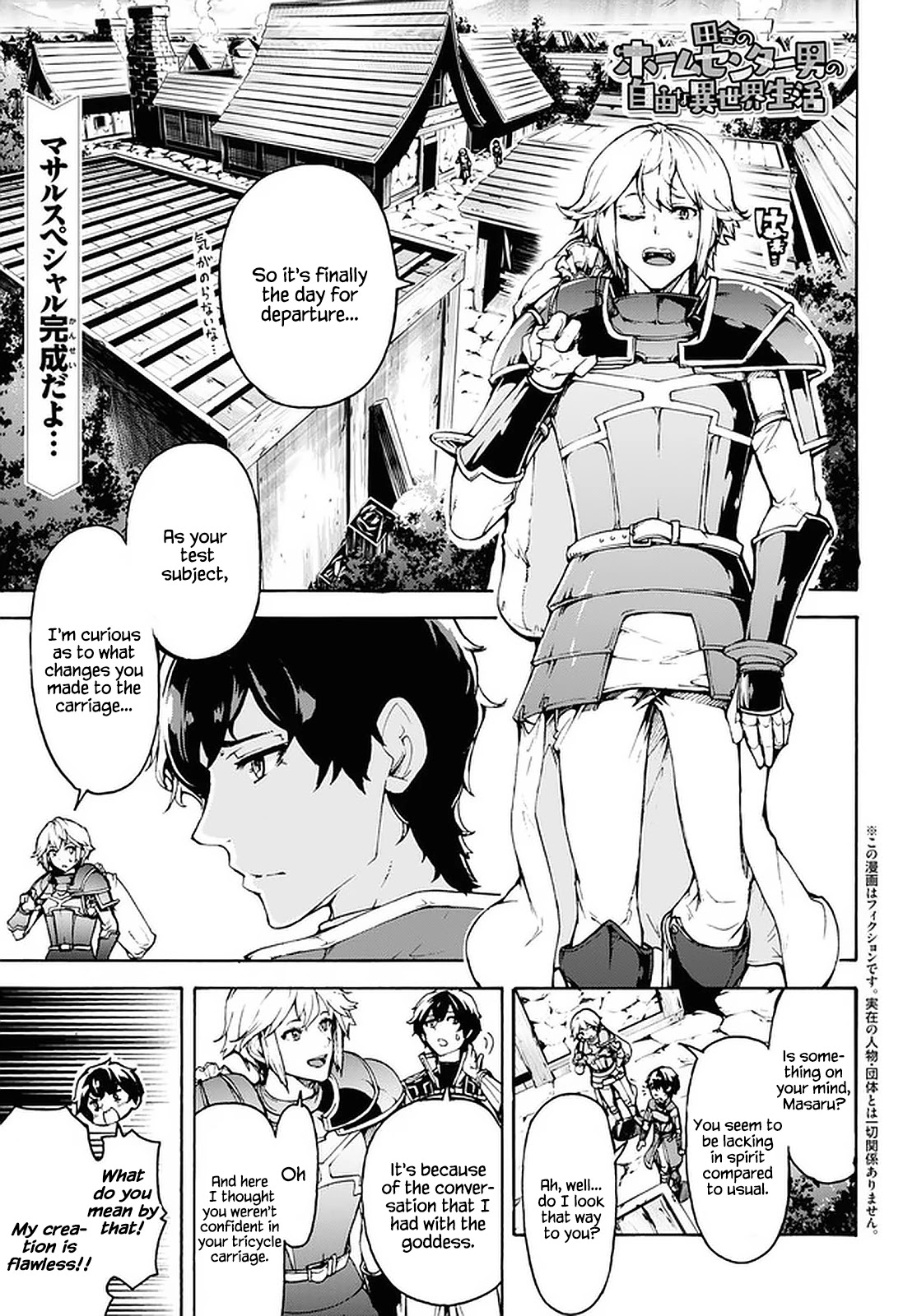 Inaka no Home Center Otoko no Jiyuu na Isekai Seikatsu Chapter 29 page 1 - Chapter 29
