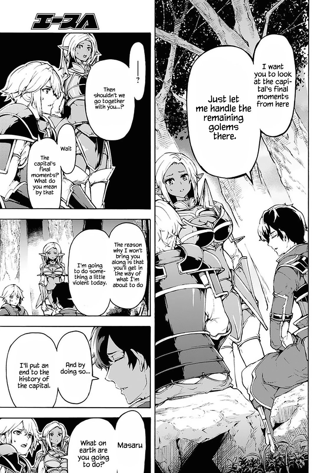 Inaka no Home Center Otoko no Jiyuu na Isekai Seikatsu Chapter 29 page 26 - Chapter 29