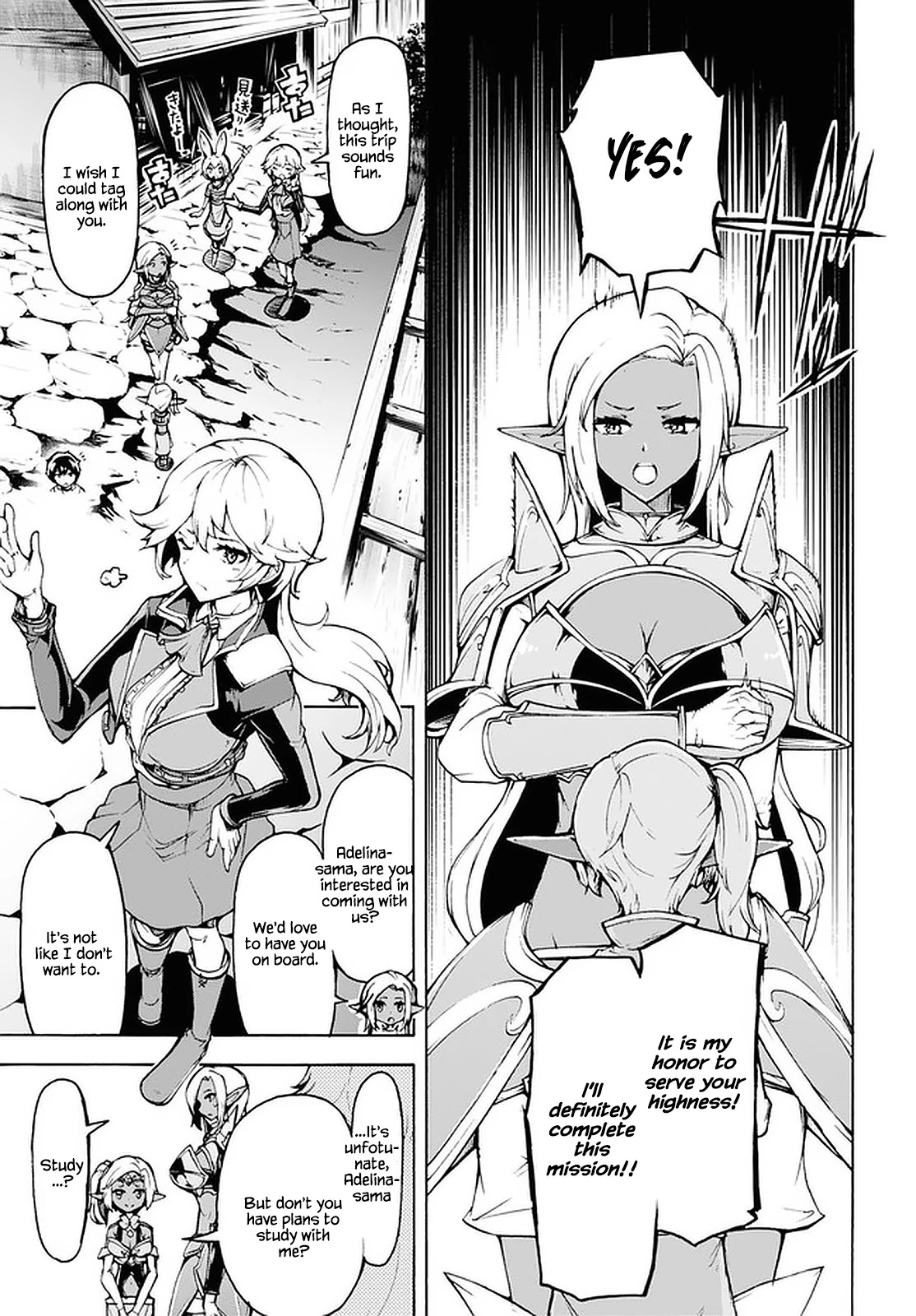 Inaka no Home Center Otoko no Jiyuu na Isekai Seikatsu Chapter 29 page 6 - Chapter 29