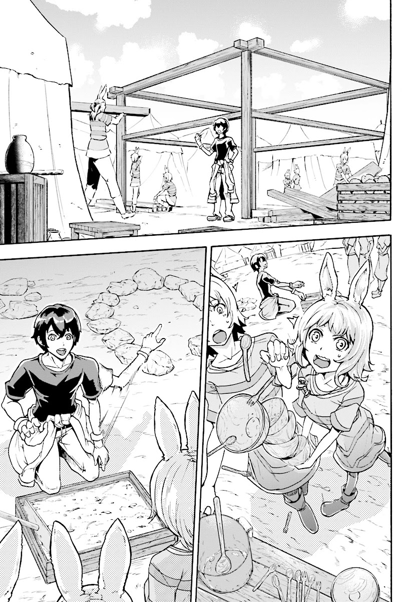 Inaka no Home Center Otoko no Jiyuu na Isekai Seikatsu Chapter 3 page 19 - Chapter 3