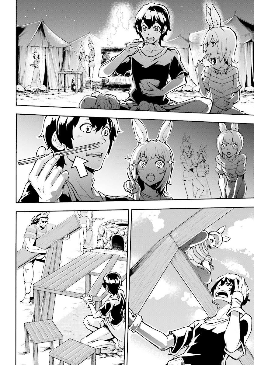 Inaka no Home Center Otoko no Jiyuu na Isekai Seikatsu Chapter 3 page 20 - Chapter 3