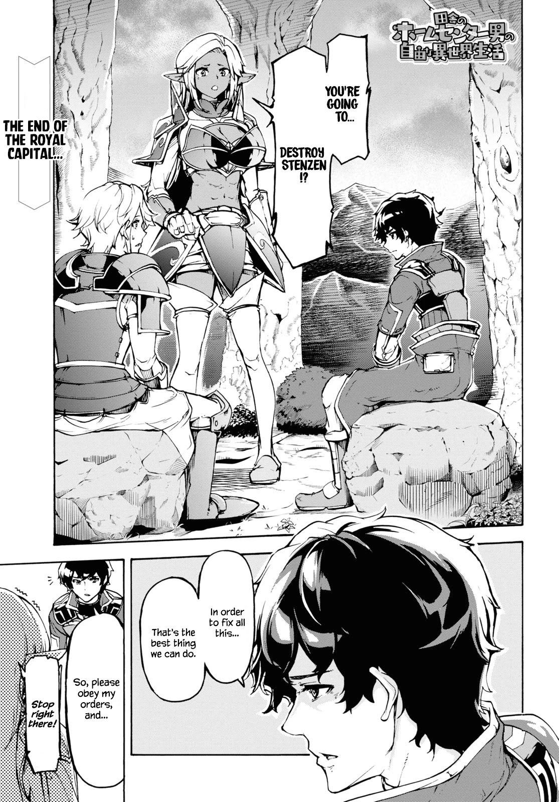 Inaka no Home Center Otoko no Jiyuu na Isekai Seikatsu Chapter 30 page 2 - Chapter 30