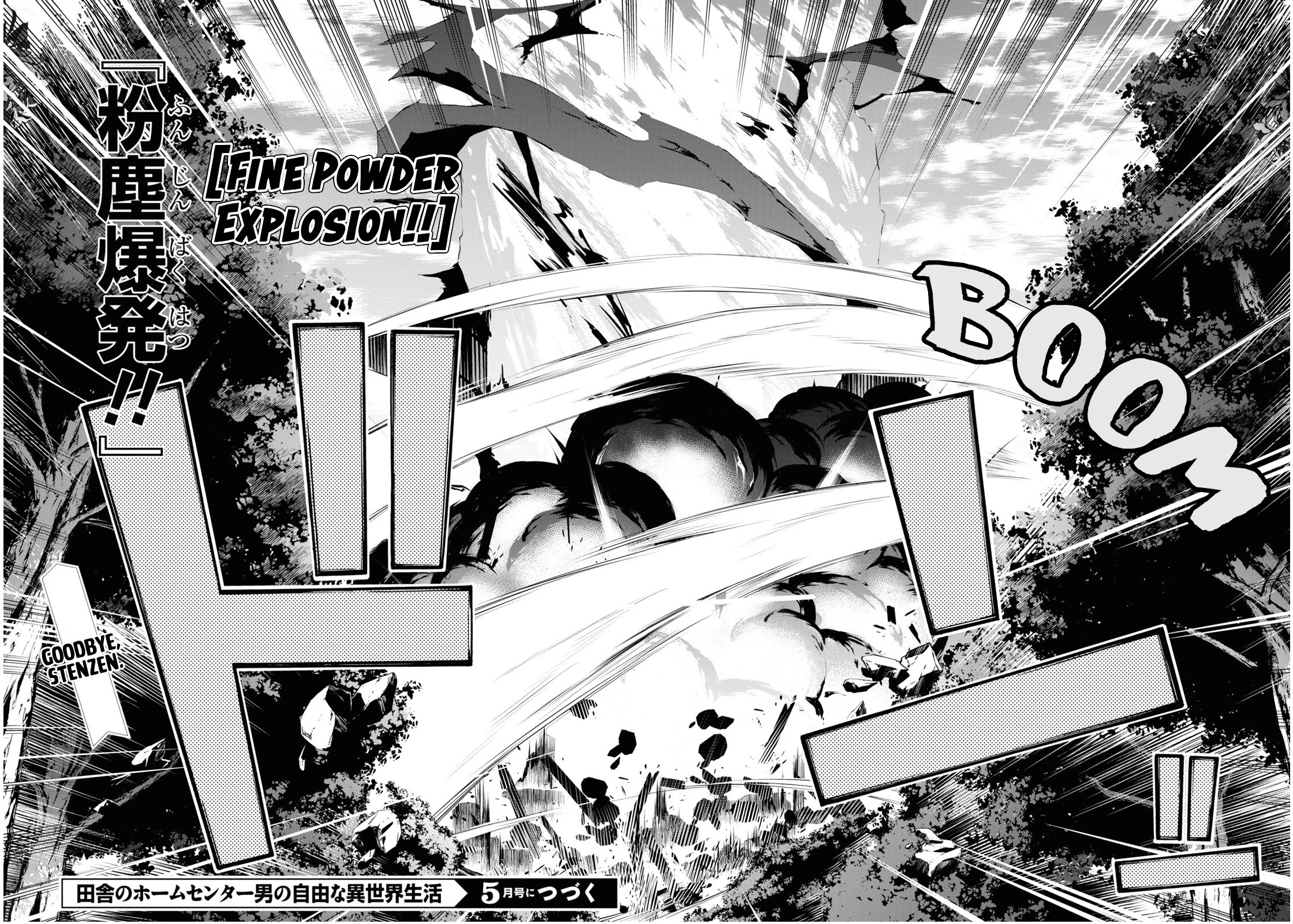 Inaka no Home Center Otoko no Jiyuu na Isekai Seikatsu Chapter 30 page 30 - Chapter 30