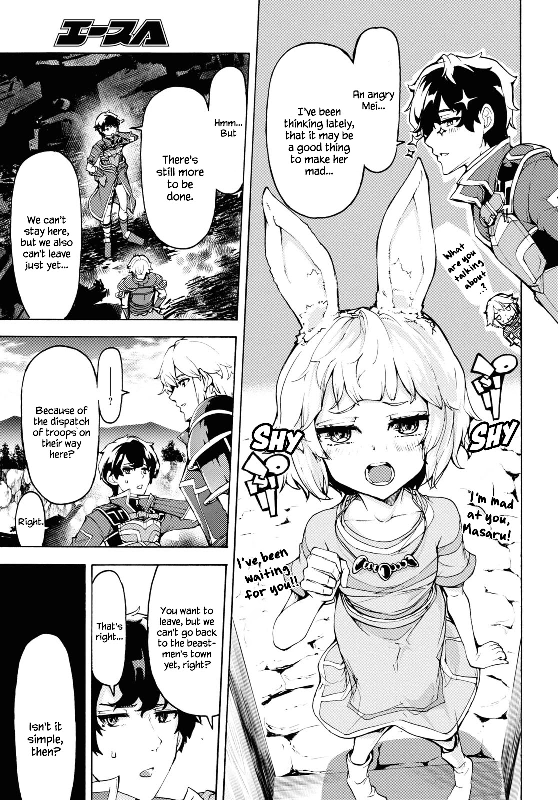 Inaka no Home Center Otoko no Jiyuu na Isekai Seikatsu Chapter 31 page 14 - Chapter 31