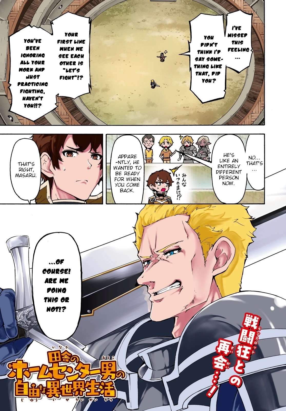 Inaka no Home Center Otoko no Jiyuu na Isekai Seikatsu Chapter 32 page 1 - Chapter 32