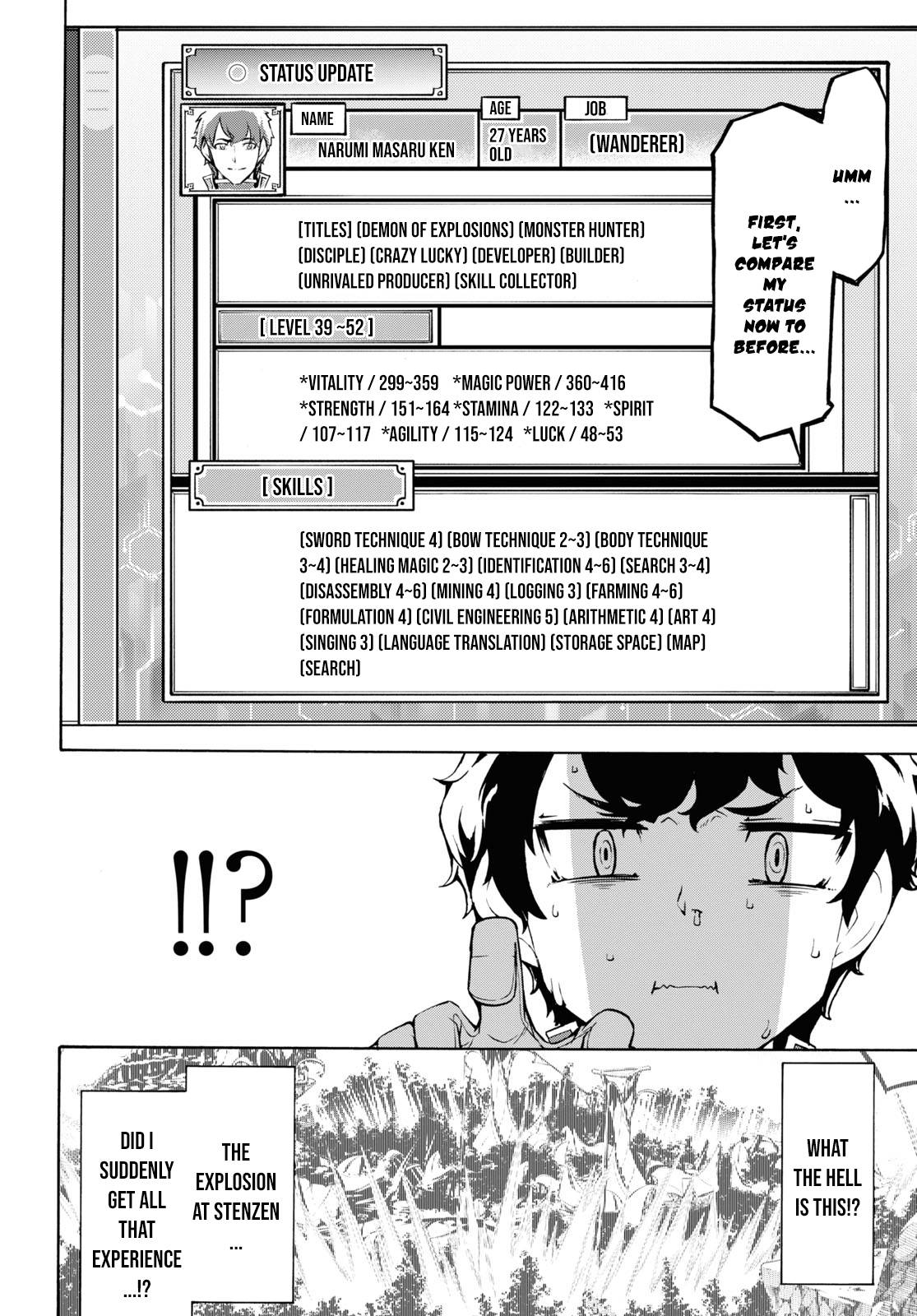Inaka no Home Center Otoko no Jiyuu na Isekai Seikatsu Chapter 32 page 5 - Chapter 32