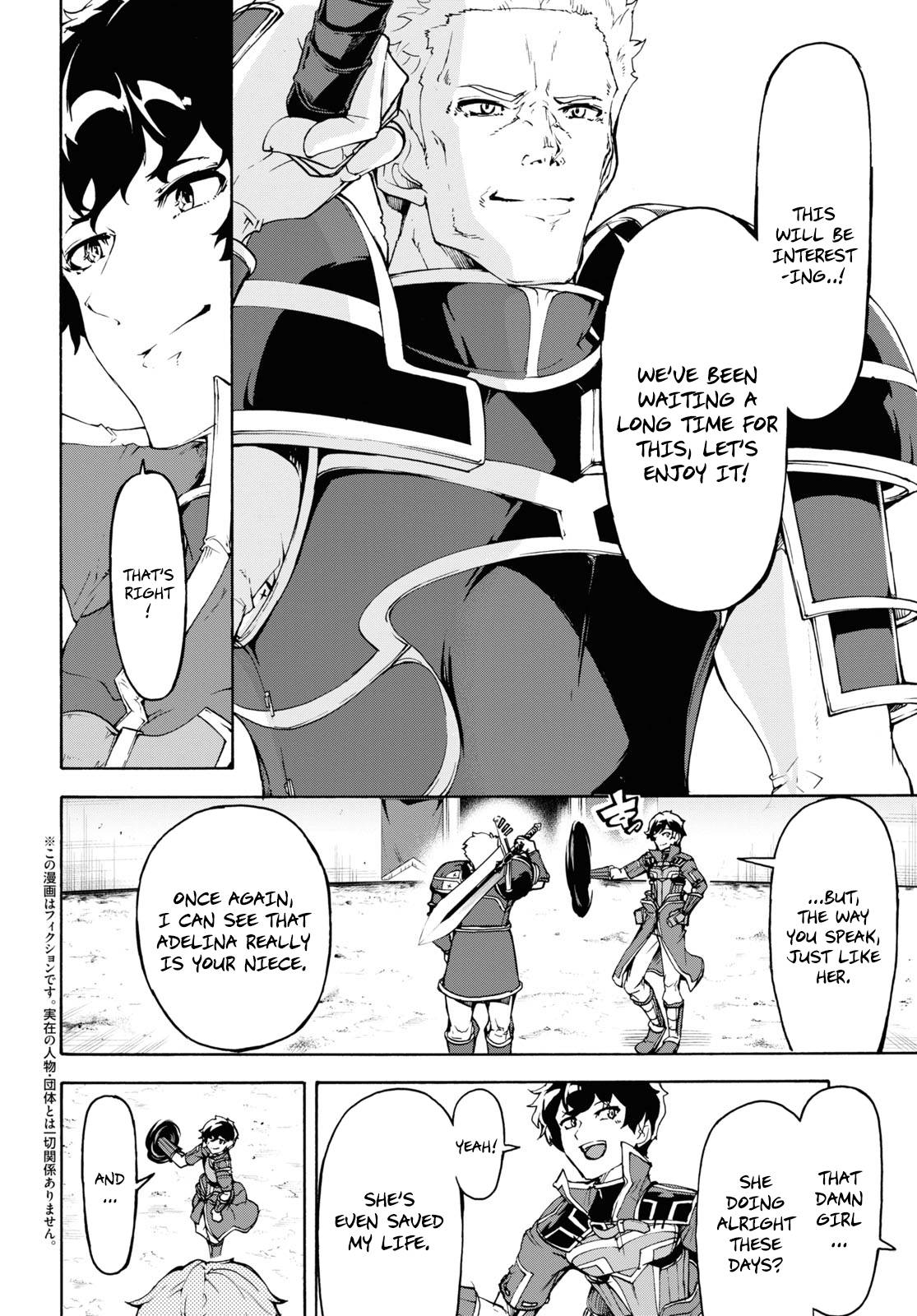 Inaka no Home Center Otoko no Jiyuu na Isekai Seikatsu Chapter 32 page 7 - Chapter 32