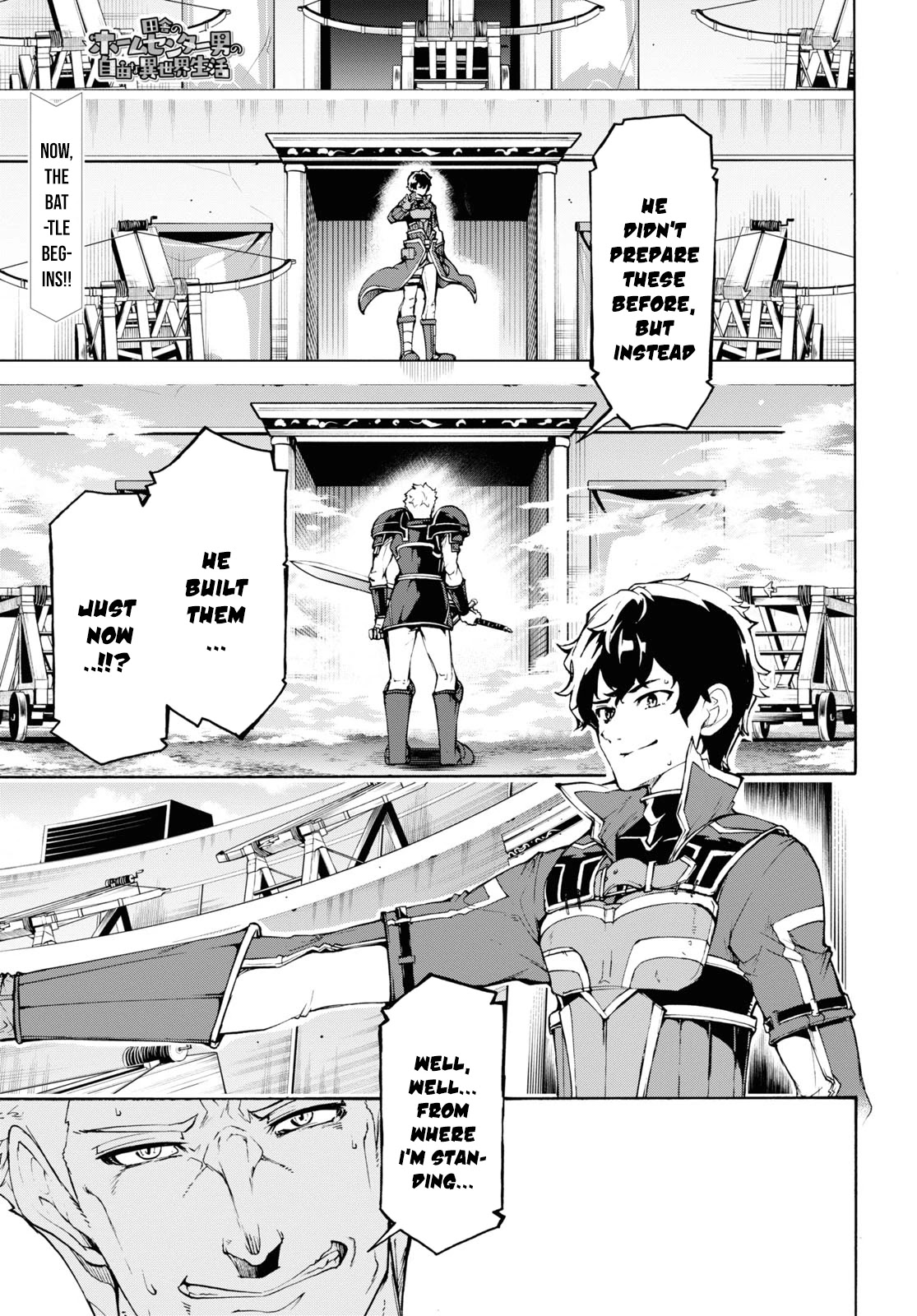 Inaka no Home Center Otoko no Jiyuu na Isekai Seikatsu Chapter 33 page 2 - Chapter 33