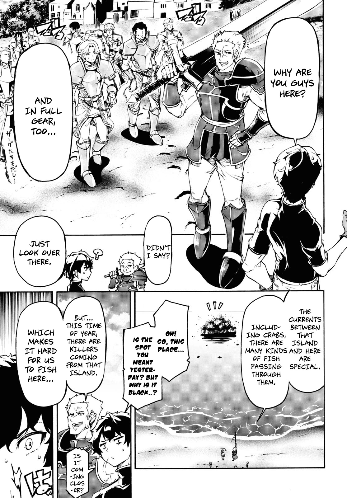 Inaka no Home Center Otoko no Jiyuu na Isekai Seikatsu Chapter 34 page 17 - Chapter 34