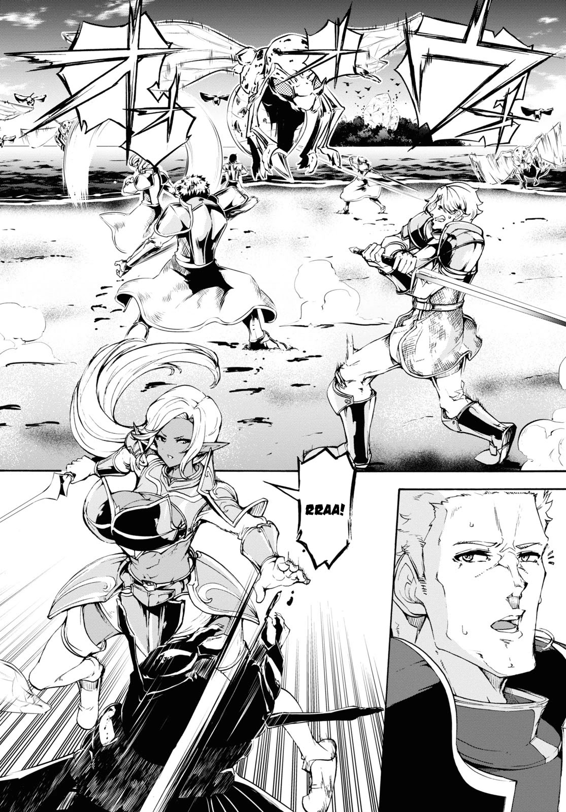 Inaka no Home Center Otoko no Jiyuu na Isekai Seikatsu Chapter 34 page 22 - Chapter 34