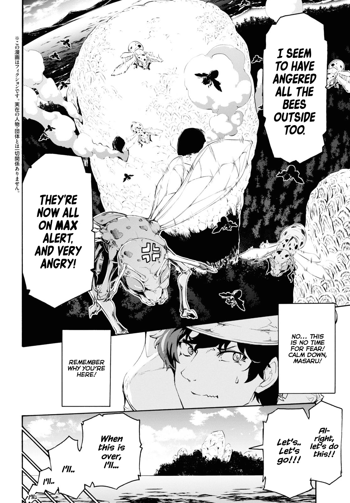 Inaka no Home Center Otoko no Jiyuu na Isekai Seikatsu Chapter 35 page 3 - Chapter 35