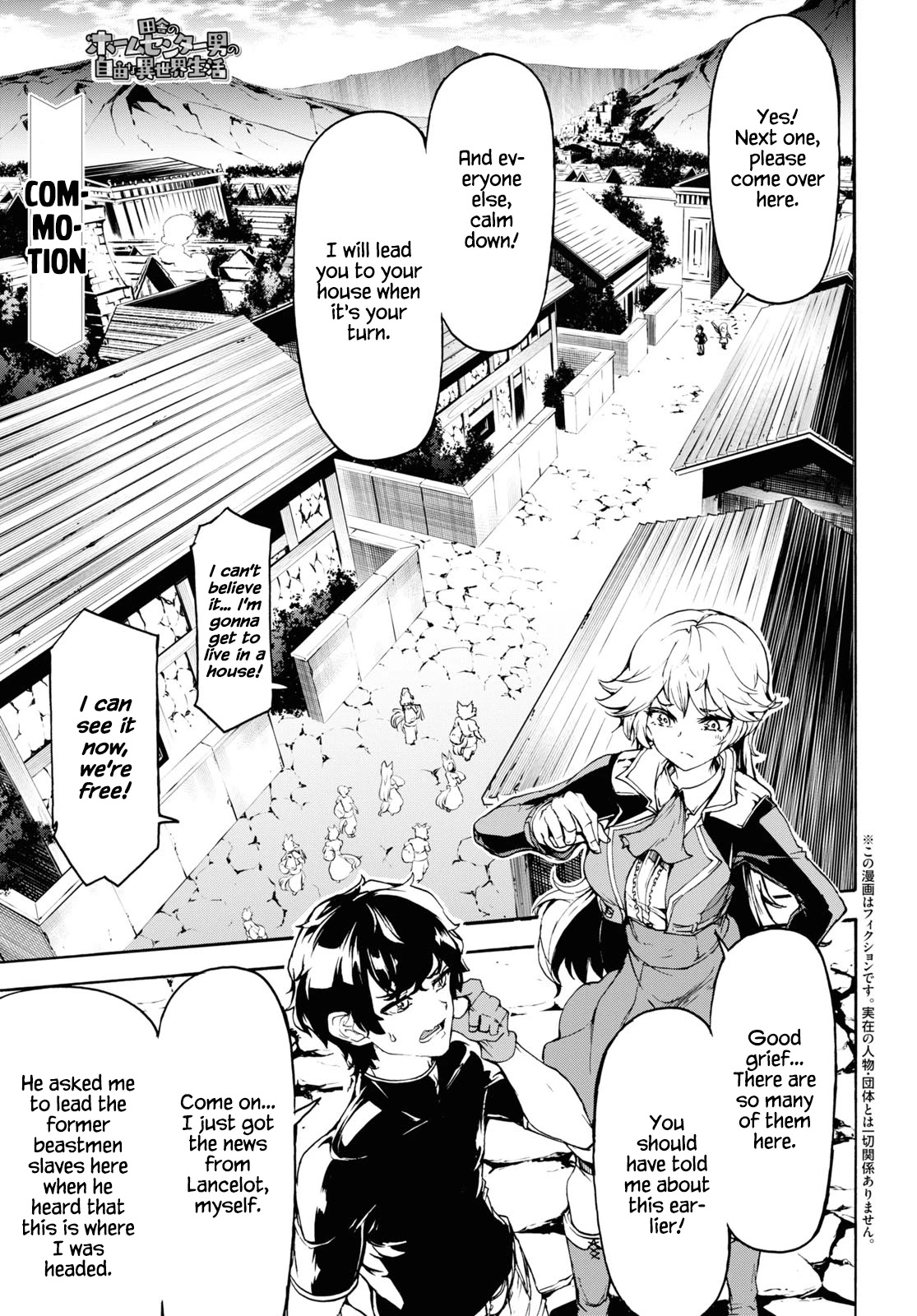 Inaka no Home Center Otoko no Jiyuu na Isekai Seikatsu Chapter 36 page 1 - Chapter 36