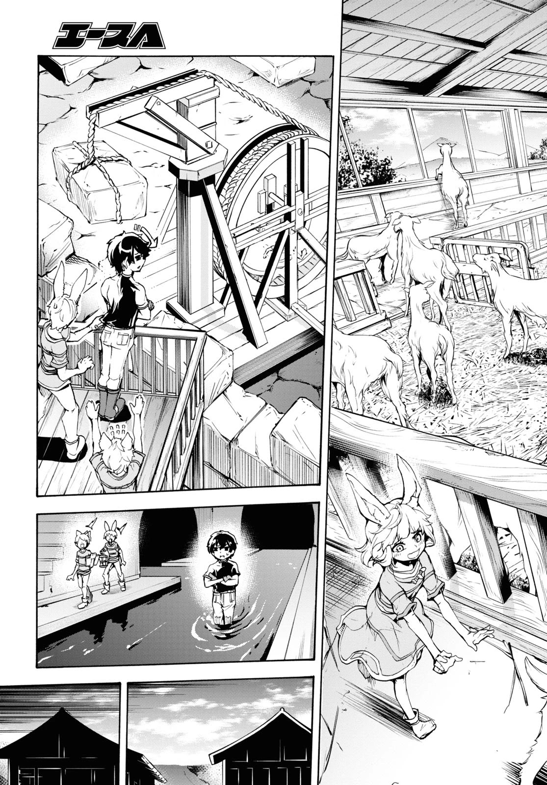 Inaka no Home Center Otoko no Jiyuu na Isekai Seikatsu Chapter 36 page 10 - Chapter 36