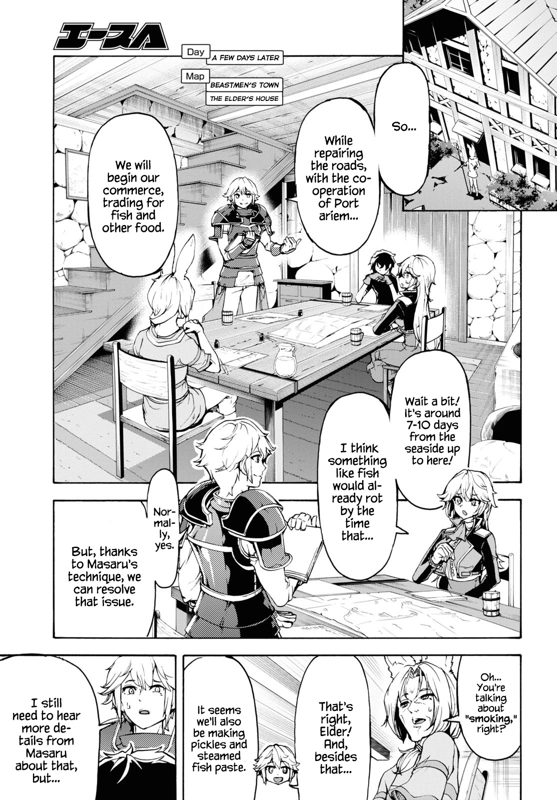 Inaka no Home Center Otoko no Jiyuu na Isekai Seikatsu Chapter 36 page 6 - Chapter 36