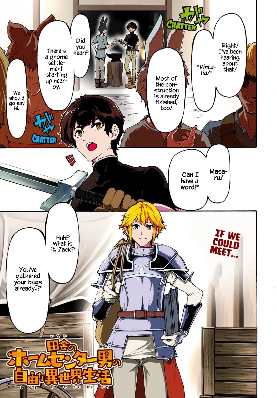 Inaka no Home Center Otoko no Jiyuu na Isekai Seikatsu Chapter 37 page 1 - Chapter 37