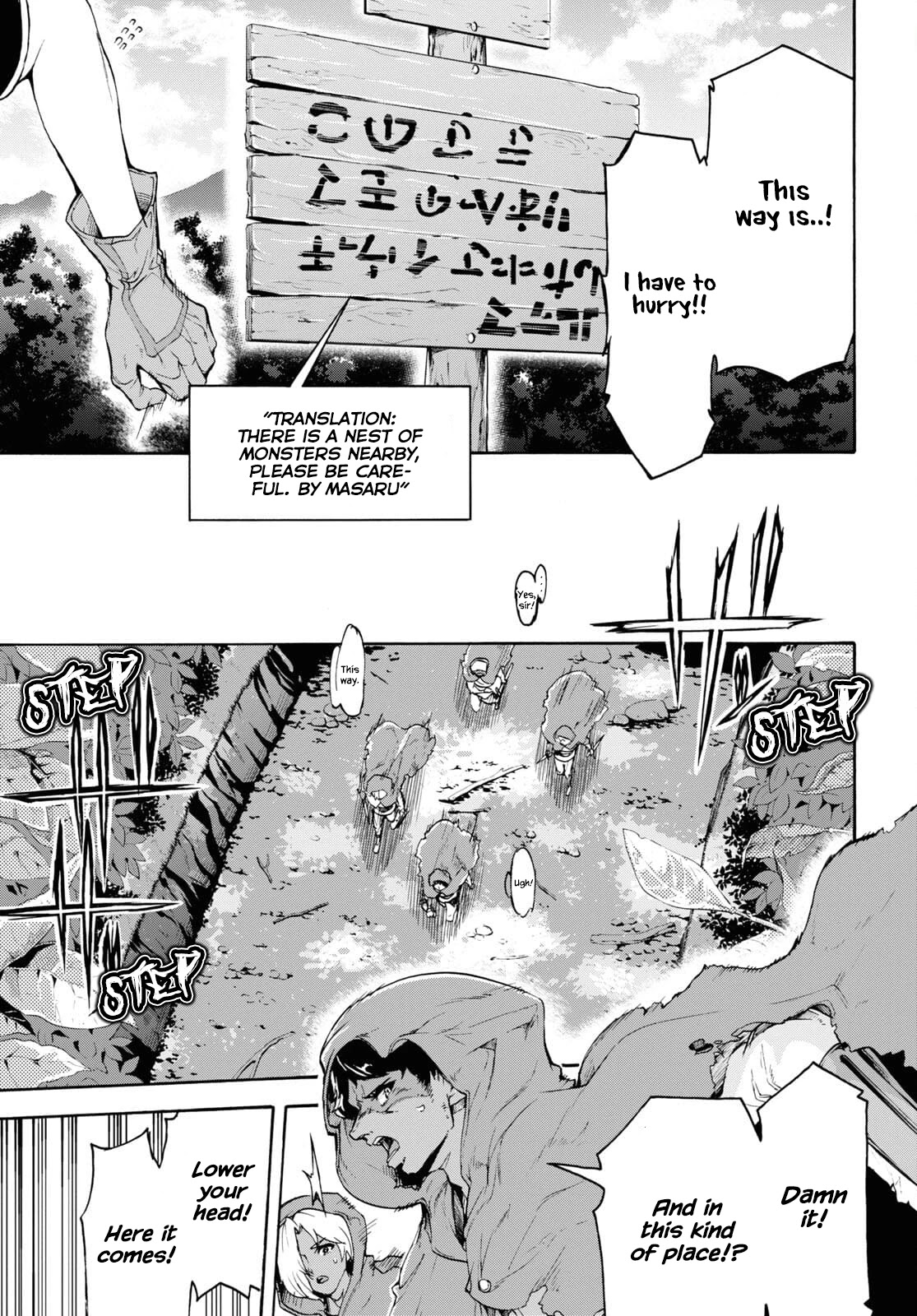 Inaka no Home Center Otoko no Jiyuu na Isekai Seikatsu Chapter 37 page 11 - Chapter 37