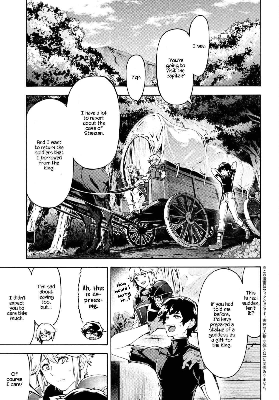 Inaka no Home Center Otoko no Jiyuu na Isekai Seikatsu Chapter 37 page 3 - Chapter 37