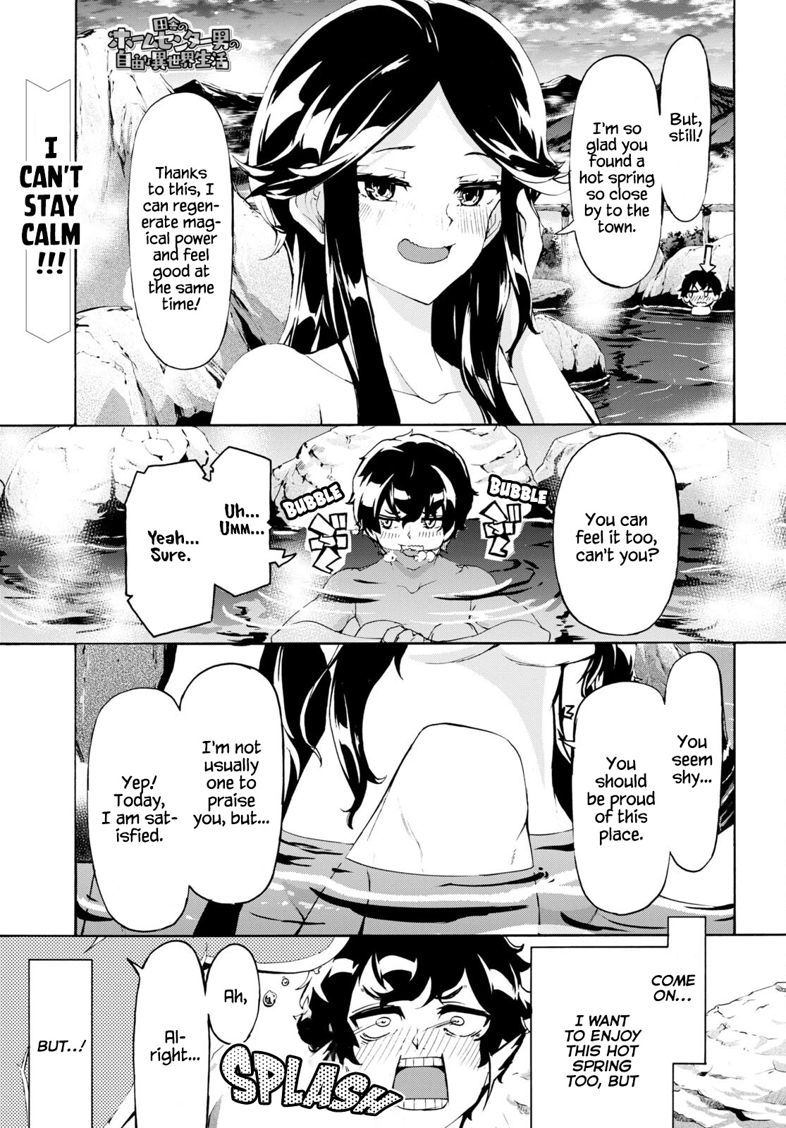 Inaka no Home Center Otoko no Jiyuu na Isekai Seikatsu Chapter 38 page 1 - Chapter 38