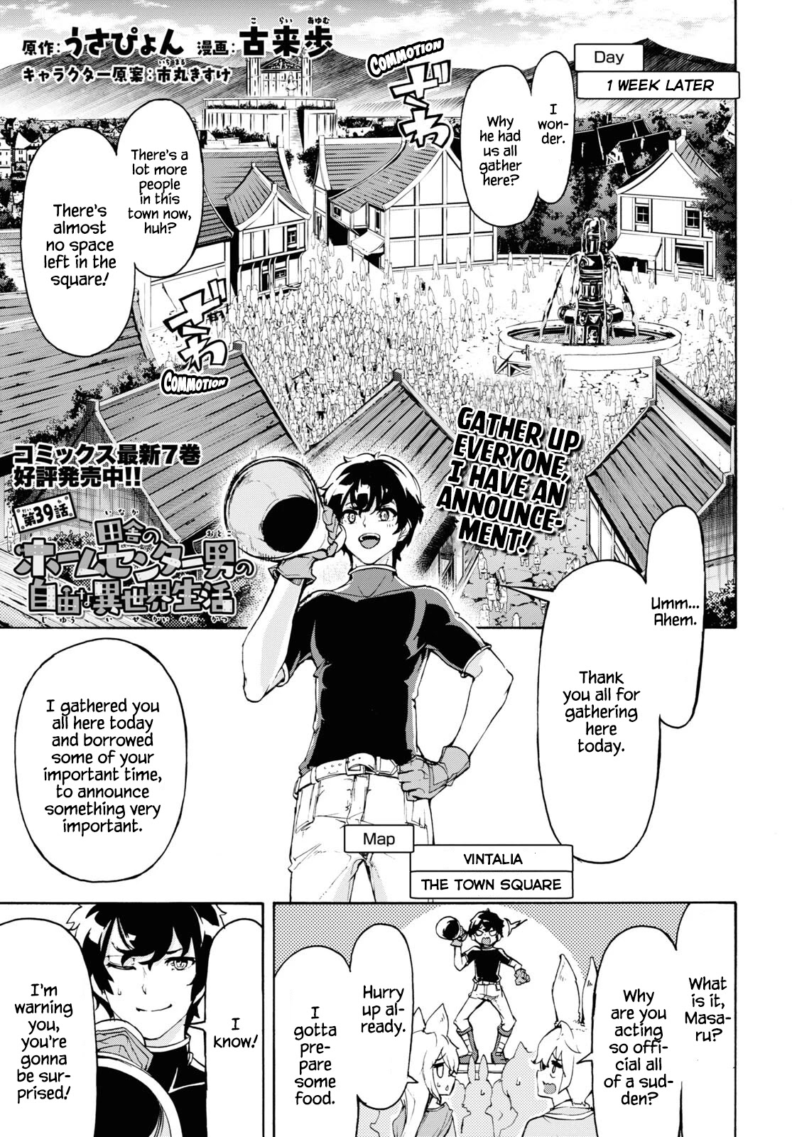 Inaka no Home Center Otoko no Jiyuu na Isekai Seikatsu Chapter 39 page 1 - Chapter 39