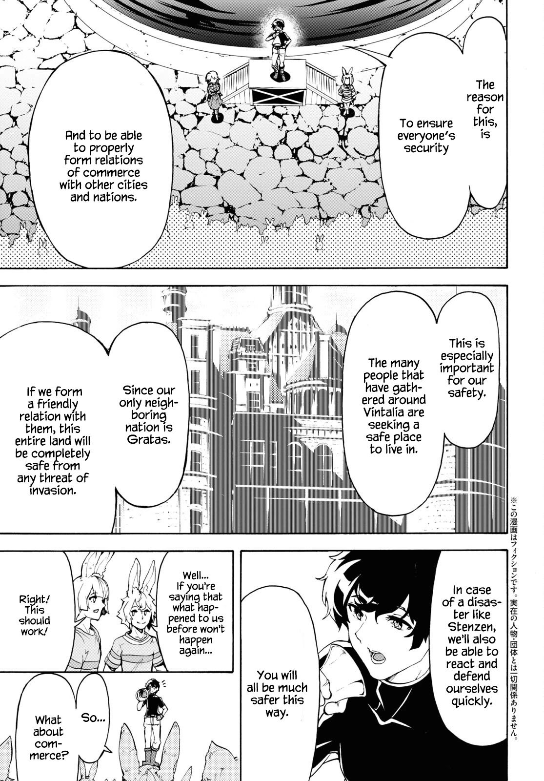 Inaka no Home Center Otoko no Jiyuu na Isekai Seikatsu Chapter 39 page 3 - Chapter 39