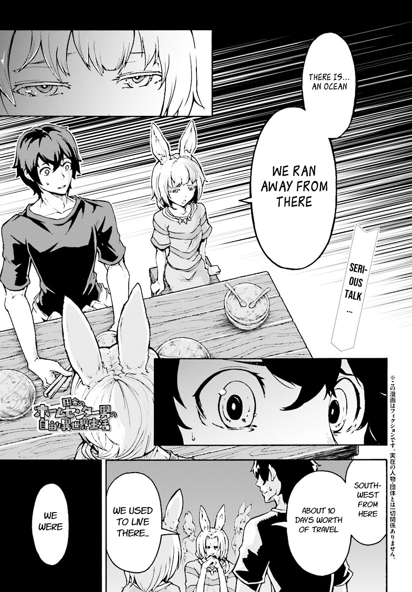 Inaka no Home Center Otoko no Jiyuu na Isekai Seikatsu Chapter 4.1 page 1 - Chapter 4.1