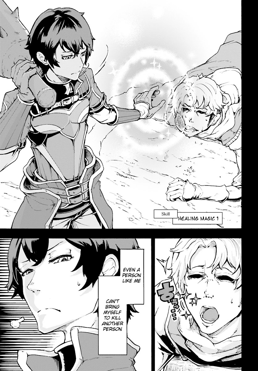 Inaka no Home Center Otoko no Jiyuu na Isekai Seikatsu Chapter 4.1 page 14 - Chapter 4.1