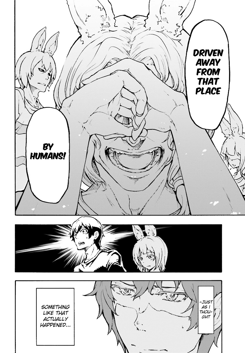 Inaka no Home Center Otoko no Jiyuu na Isekai Seikatsu Chapter 4.1 page 2 - Chapter 4.1