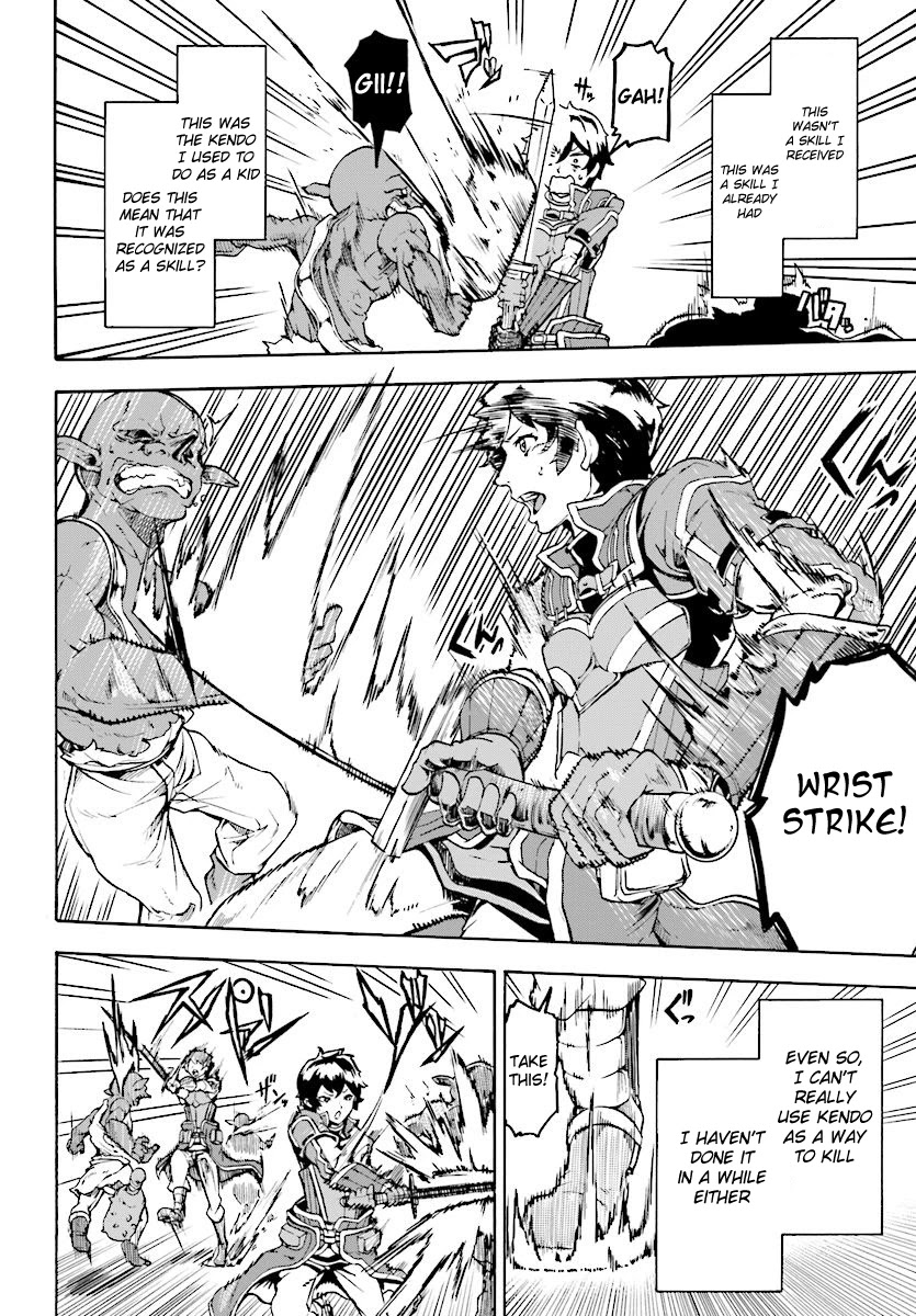 Inaka no Home Center Otoko no Jiyuu na Isekai Seikatsu Chapter 4.2 page 4 - Chapter 4.2