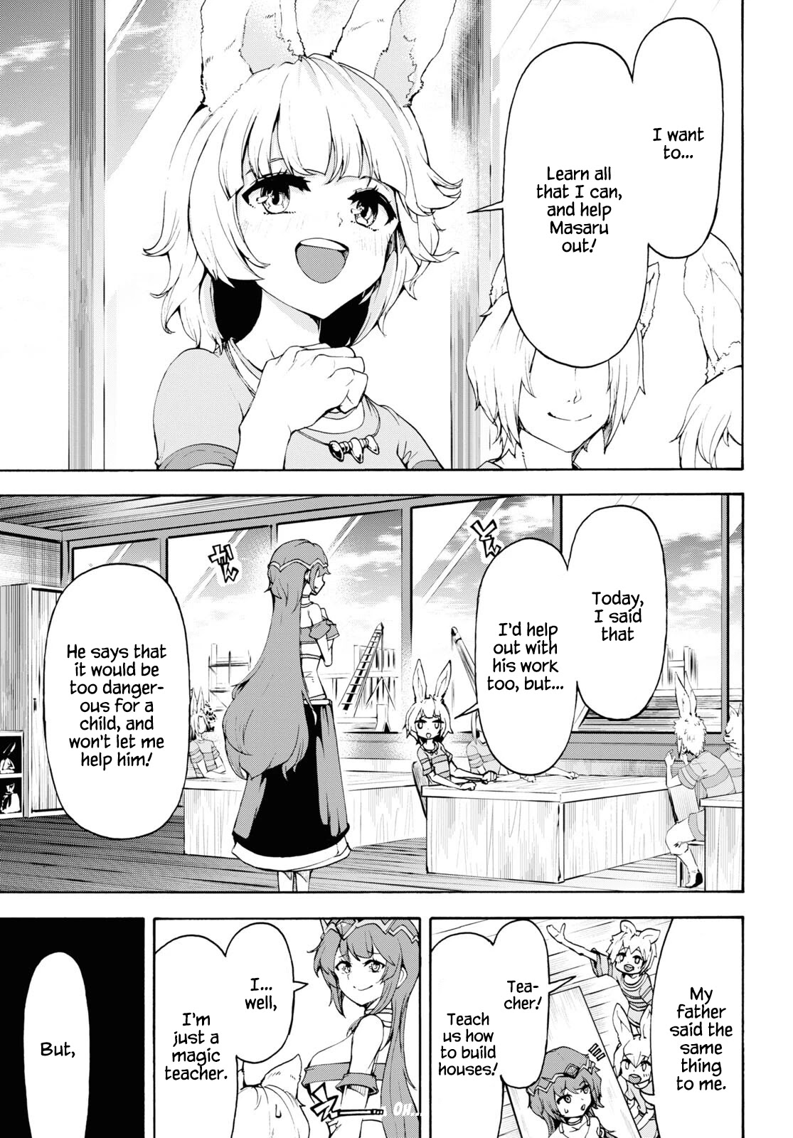 Inaka no Home Center Otoko no Jiyuu na Isekai Seikatsu Chapter 40 page 3 - Chapter 40