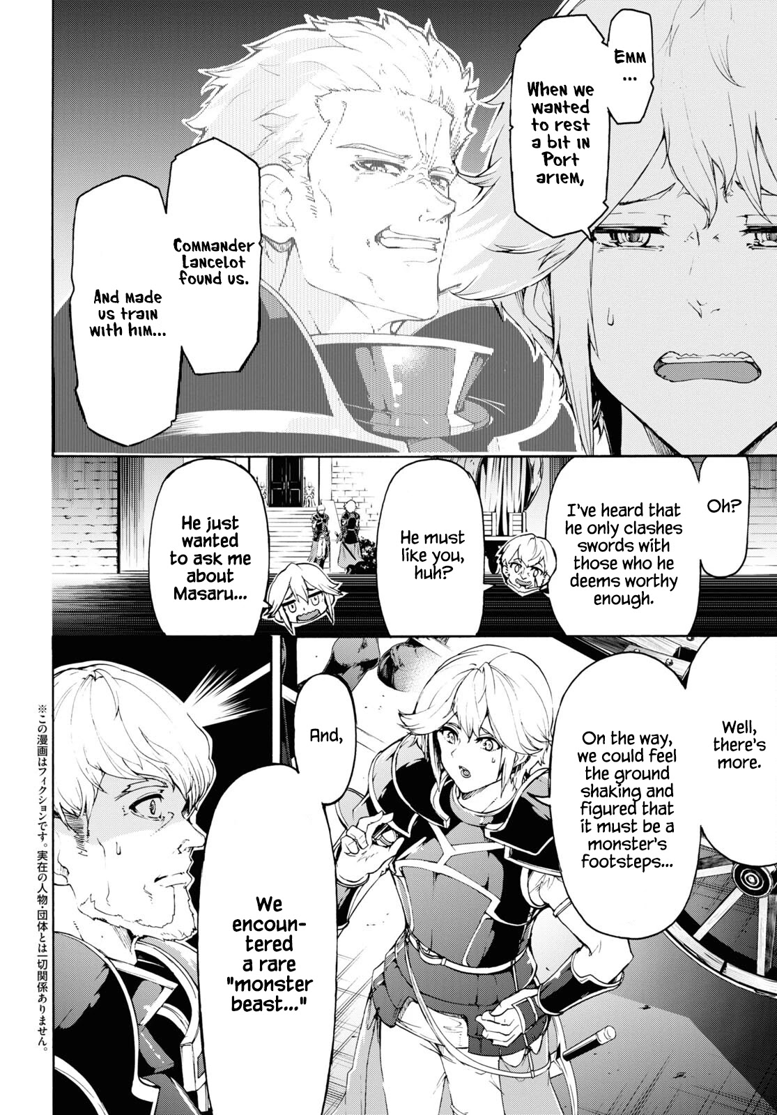 Inaka no Home Center Otoko no Jiyuu na Isekai Seikatsu Chapter 41 page 2 - Chapter 41