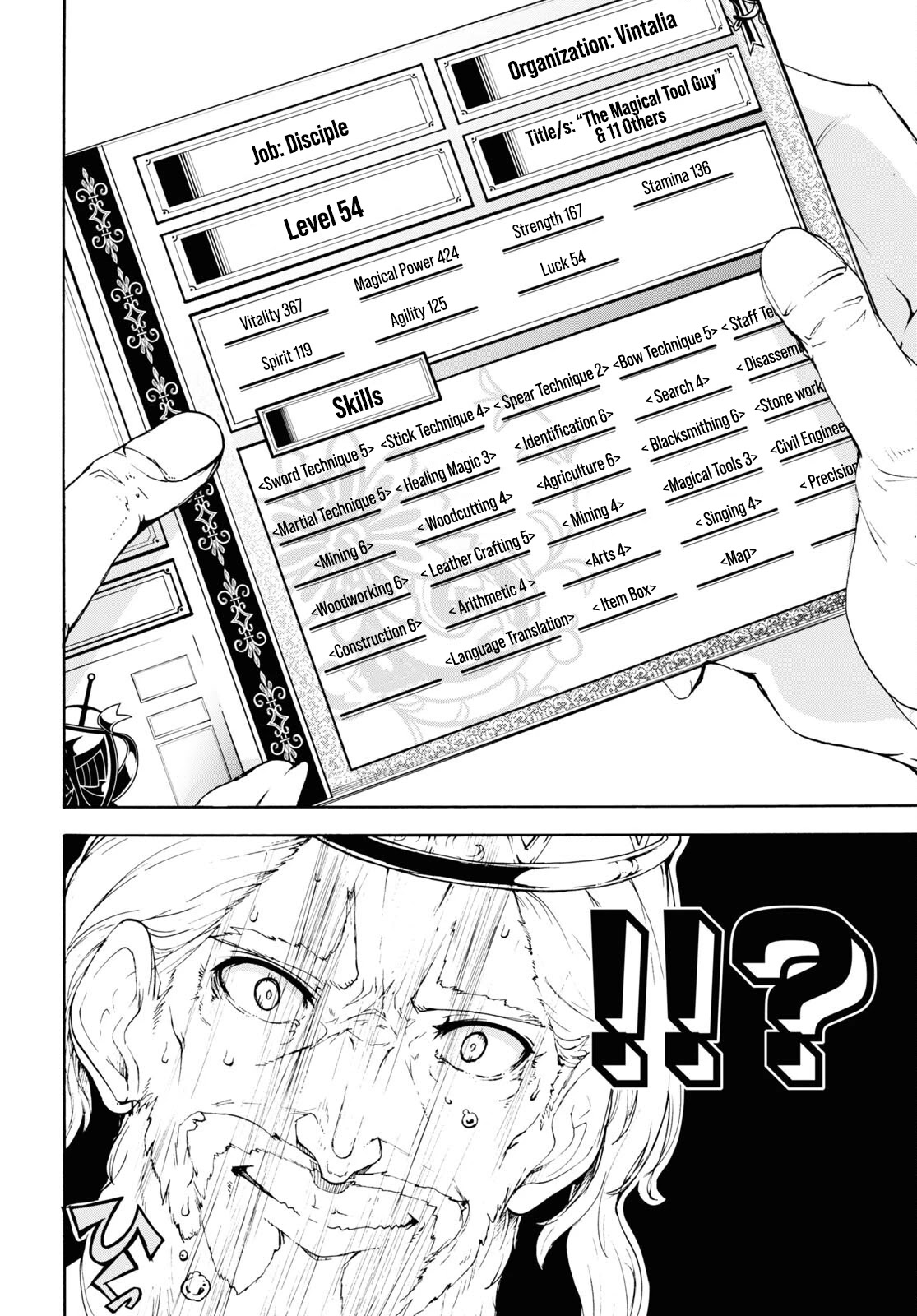 Inaka no Home Center Otoko no Jiyuu na Isekai Seikatsu Chapter 41 page 29 - Chapter 41