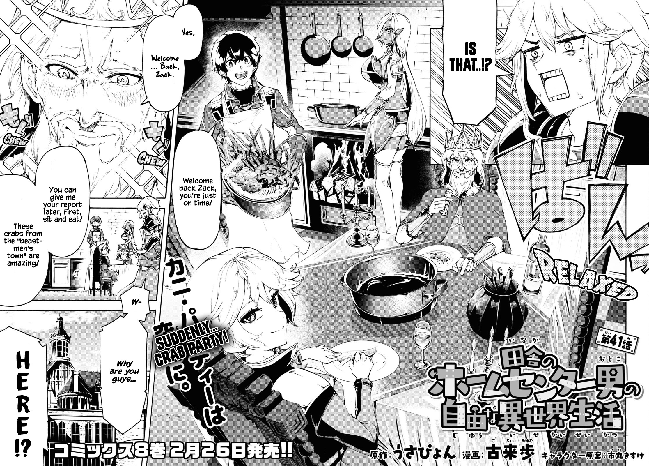 Inaka no Home Center Otoko no Jiyuu na Isekai Seikatsu Chapter 41 page 4 - Chapter 41