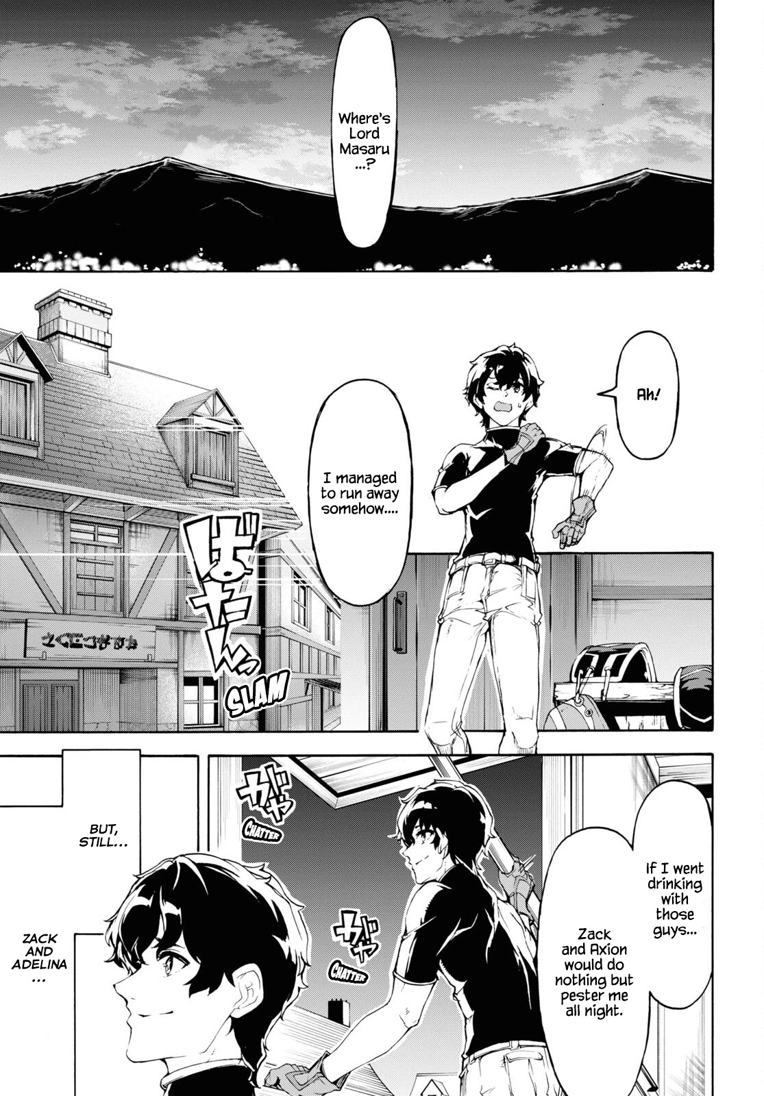 Inaka no Home Center Otoko no Jiyuu na Isekai Seikatsu Chapter 42 page 17 - Chapter 42