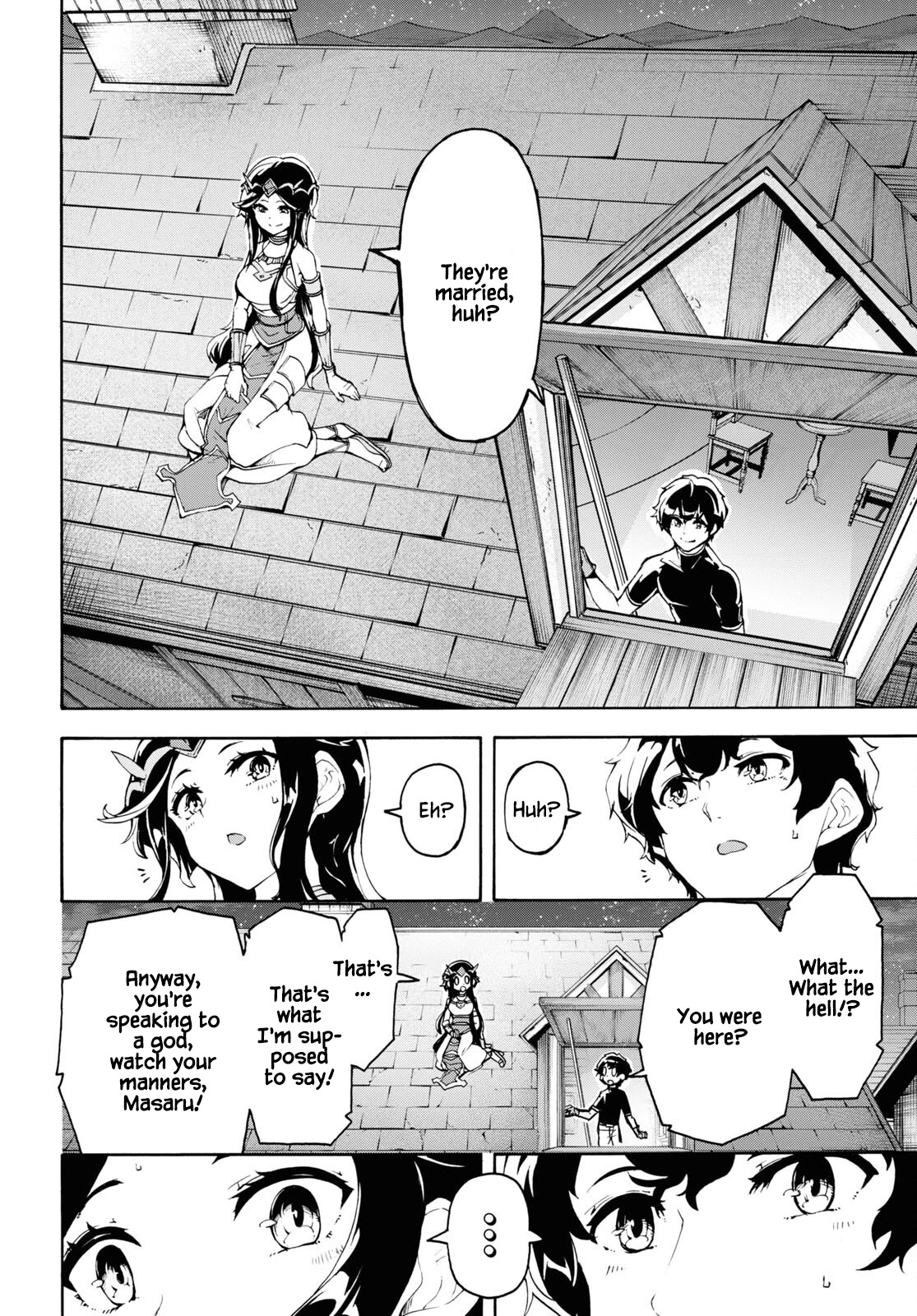 Inaka no Home Center Otoko no Jiyuu na Isekai Seikatsu Chapter 42 page 18 - Chapter 42