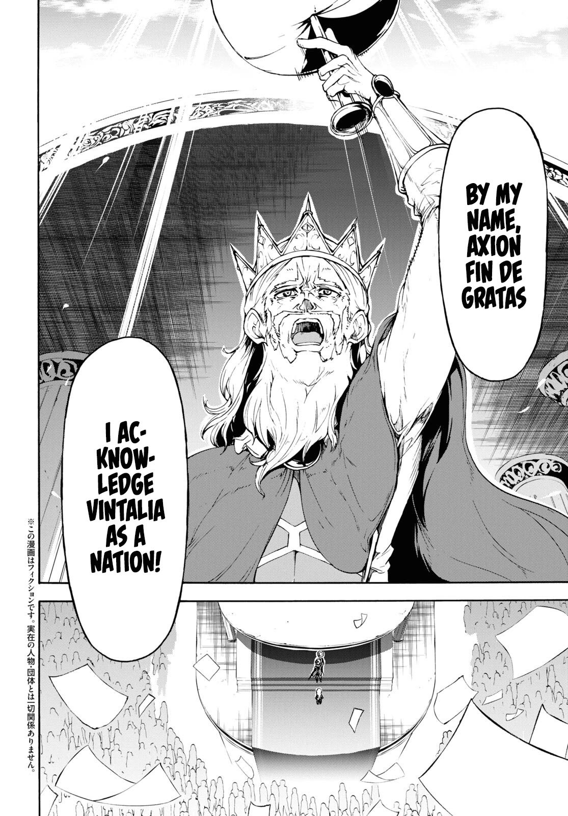Inaka no Home Center Otoko no Jiyuu na Isekai Seikatsu Chapter 42 page 4 - Chapter 42