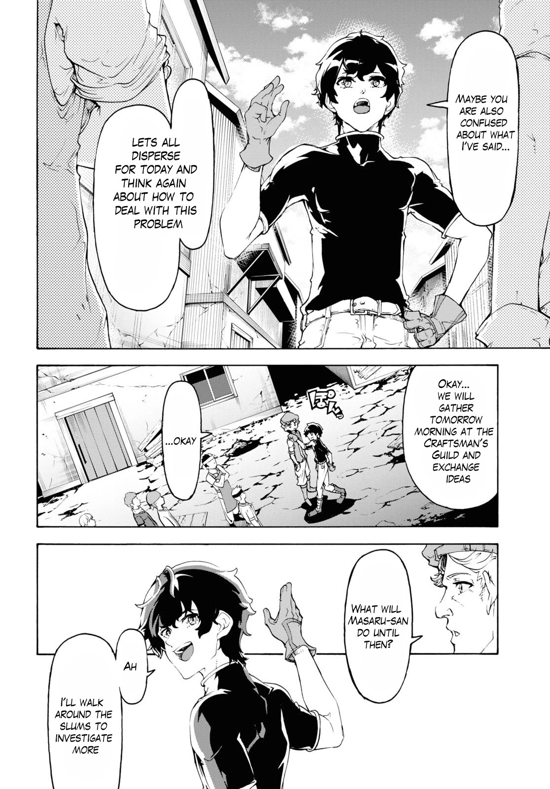 Inaka no Home Center Otoko no Jiyuu na Isekai Seikatsu Chapter 44 page 10 - Chapter 44