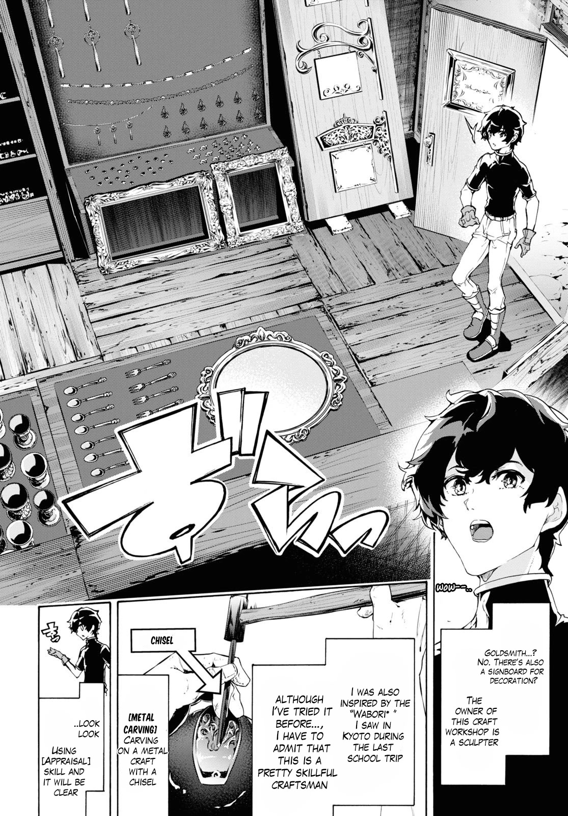 Inaka no Home Center Otoko no Jiyuu na Isekai Seikatsu Chapter 44 page 14 - Chapter 44