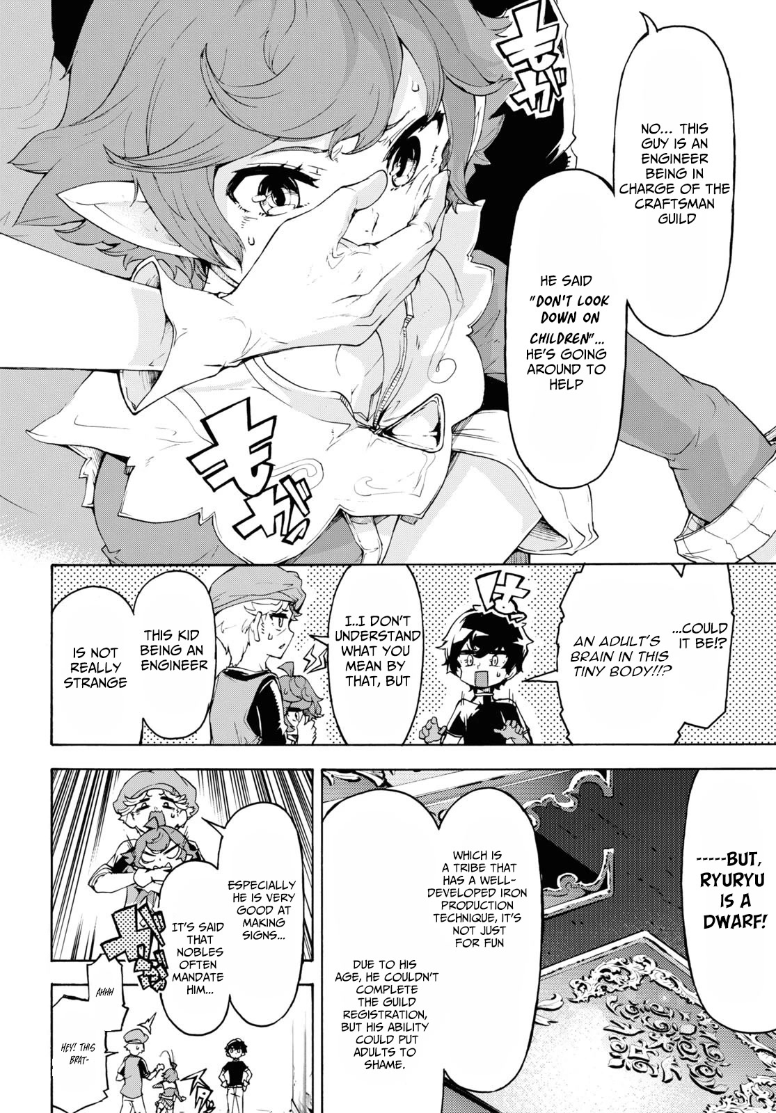 Inaka no Home Center Otoko no Jiyuu na Isekai Seikatsu Chapter 44 page 2 - Chapter 44