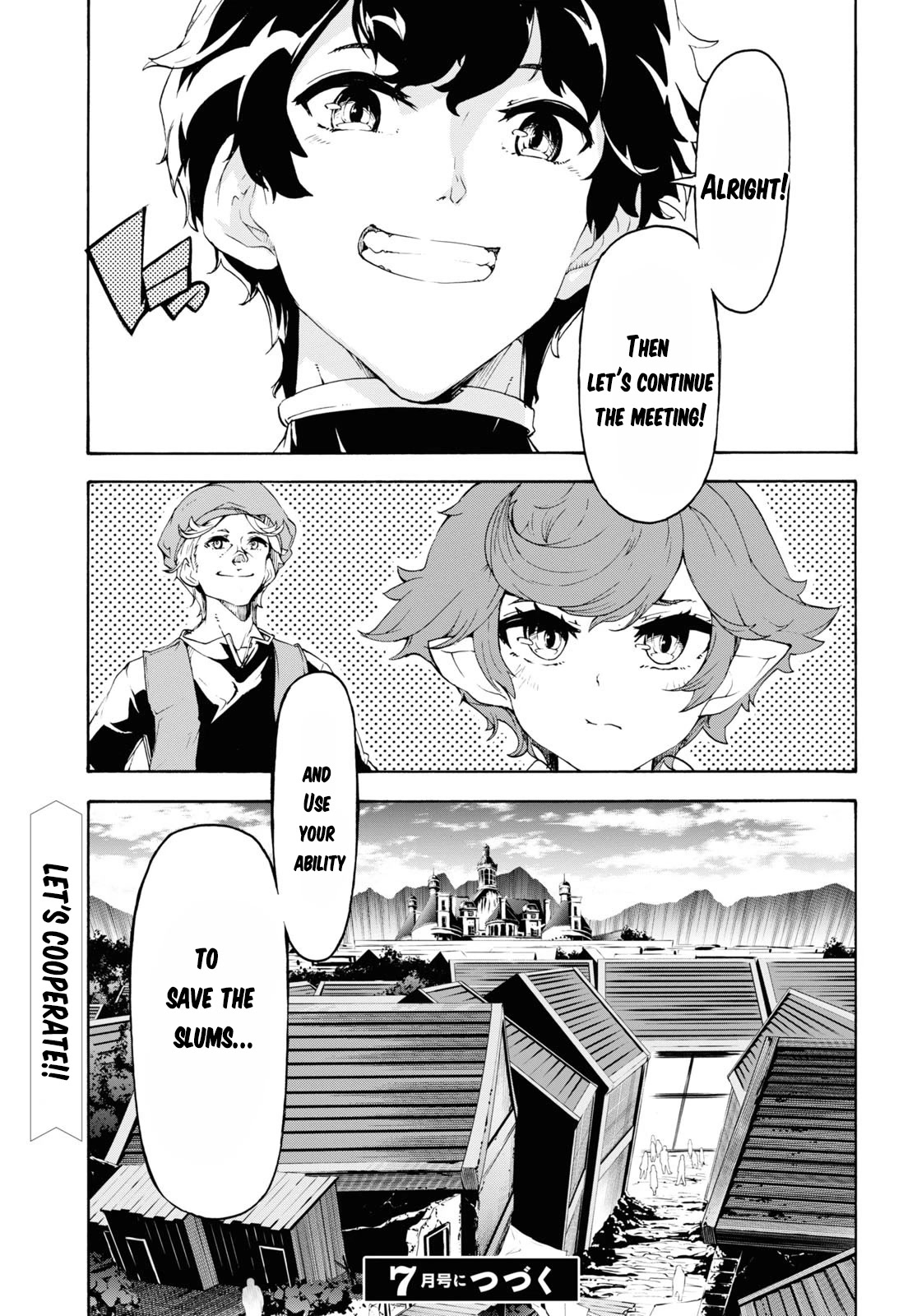 Inaka no Home Center Otoko no Jiyuu na Isekai Seikatsu Chapter 44 page 31 - Chapter 44